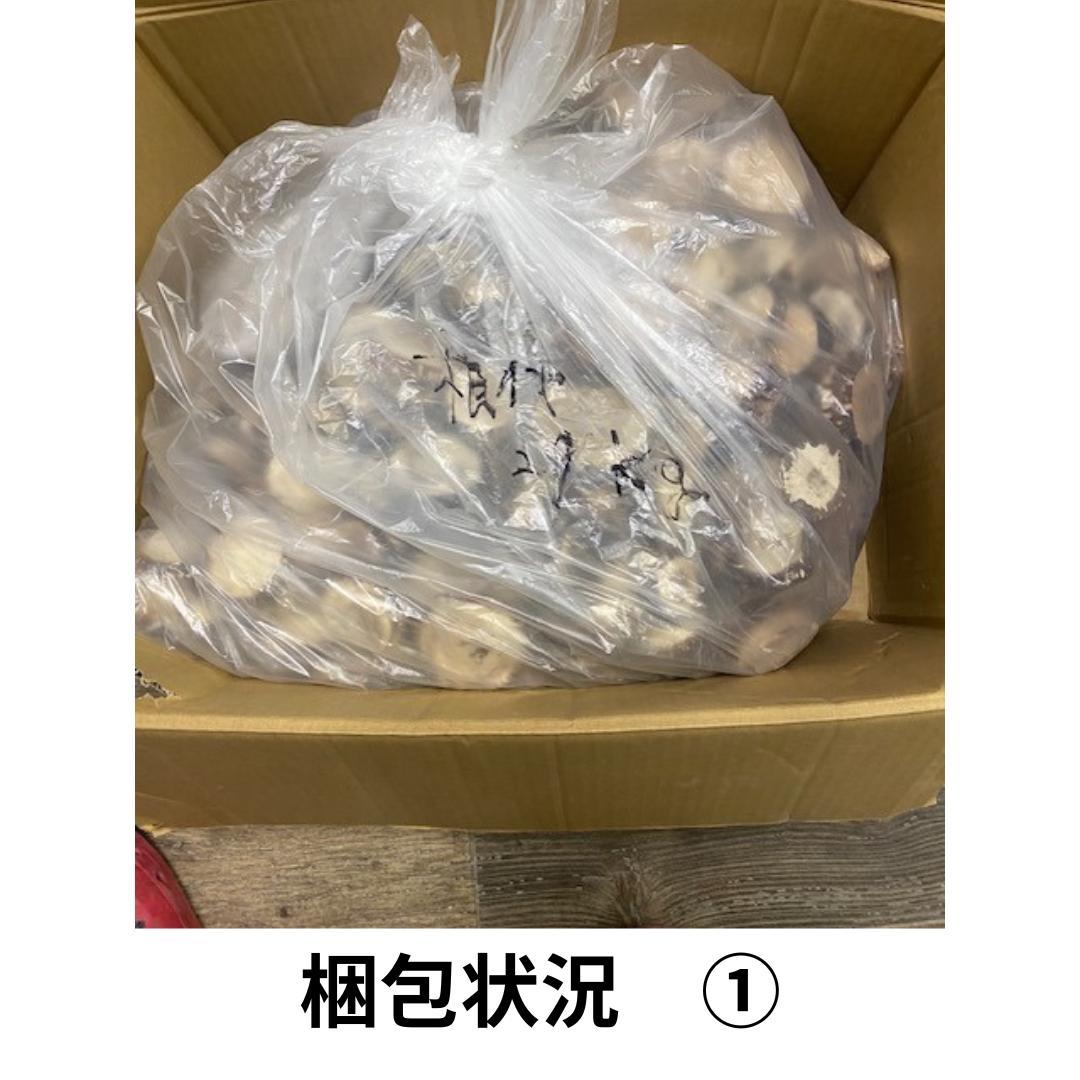 北海道産シカ角おやつ 29kg （根付）