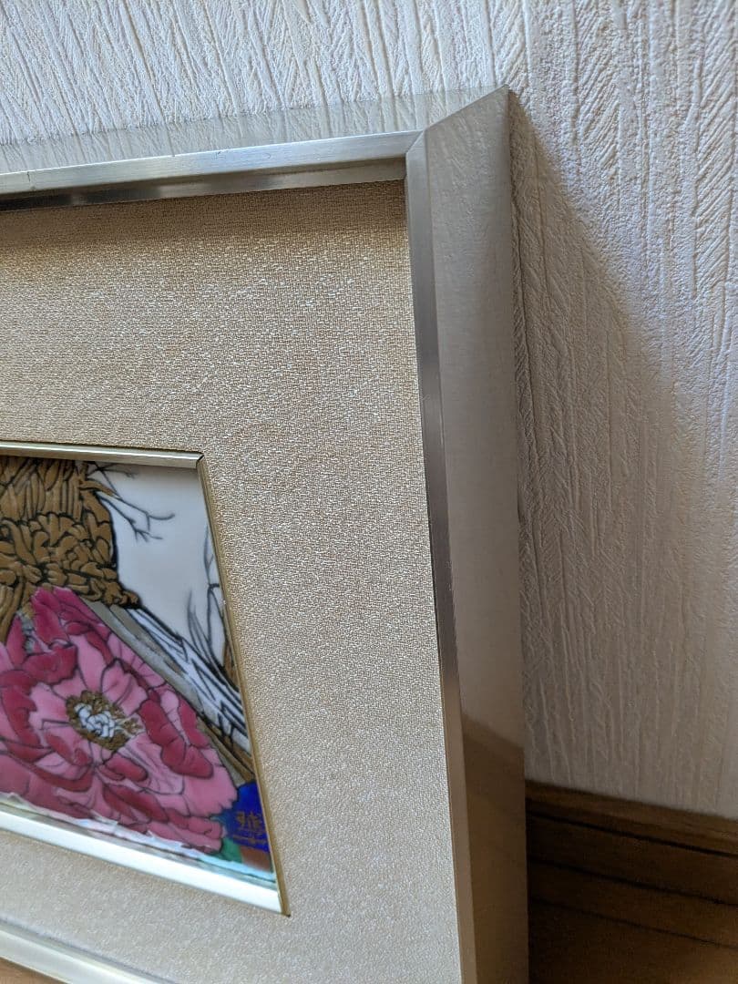 片岡球子作「寒牡丹」七宝額