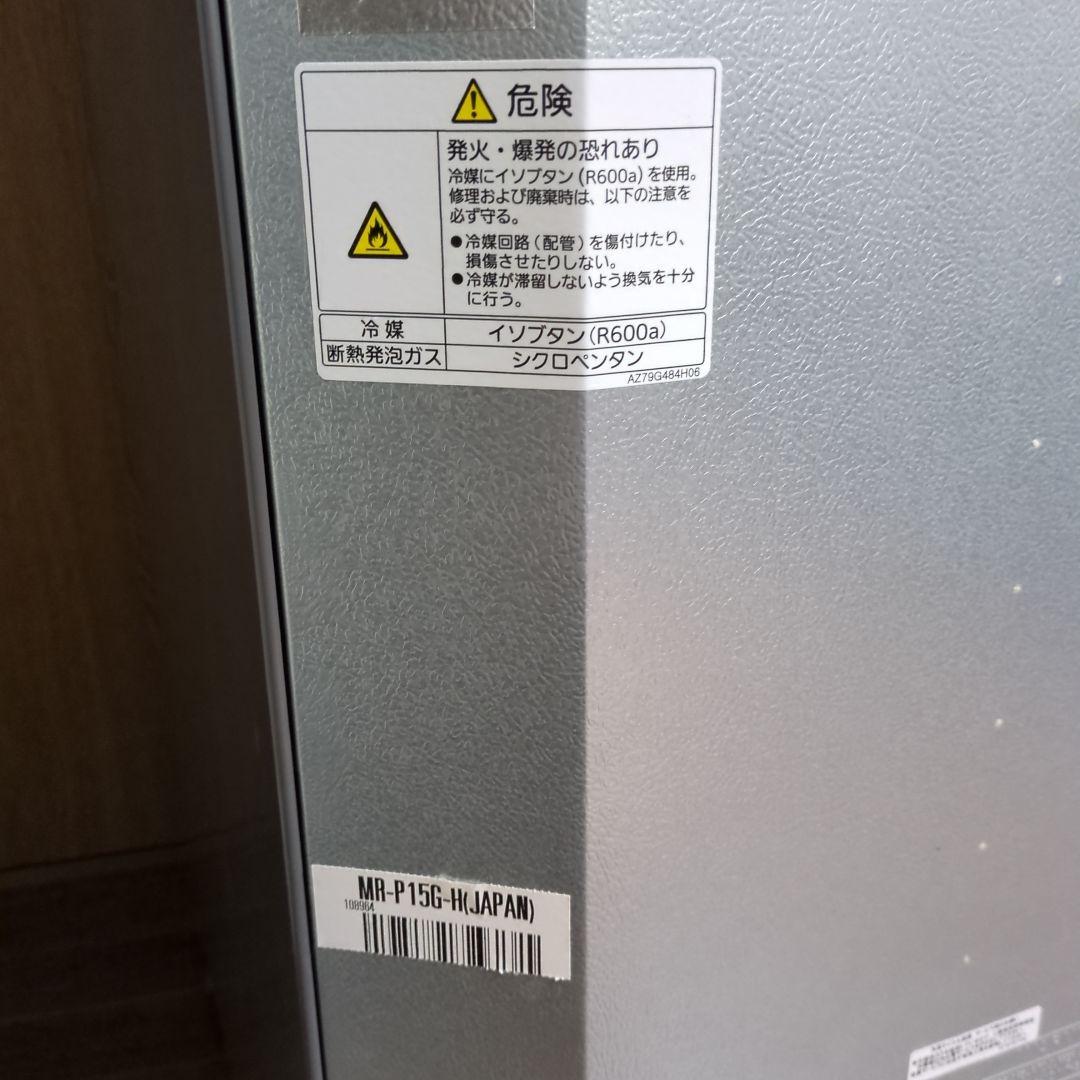 三菱 冷蔵庫 小型 一人暮らし 2ドア 146L 2022年製