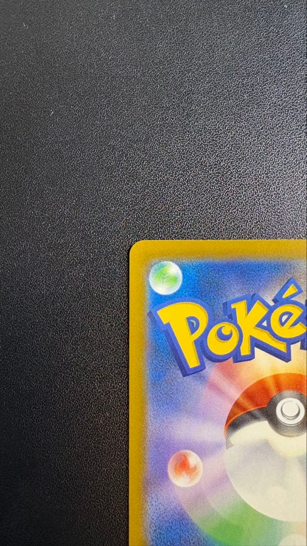 ロケット団のミュウツーex SAR [M2a 237/193]