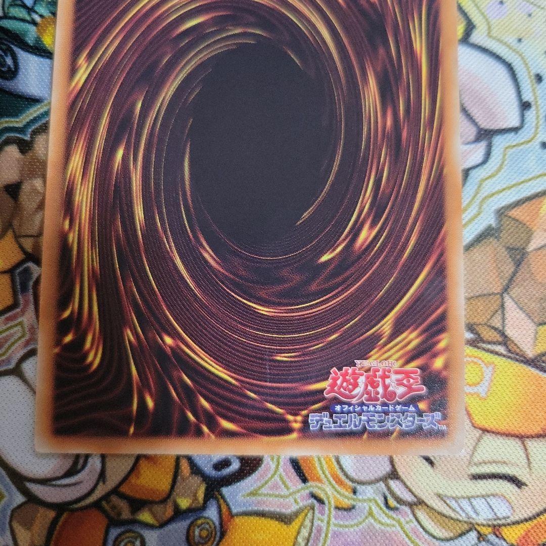 遊戯王　ブラックマジシャンガール　20th