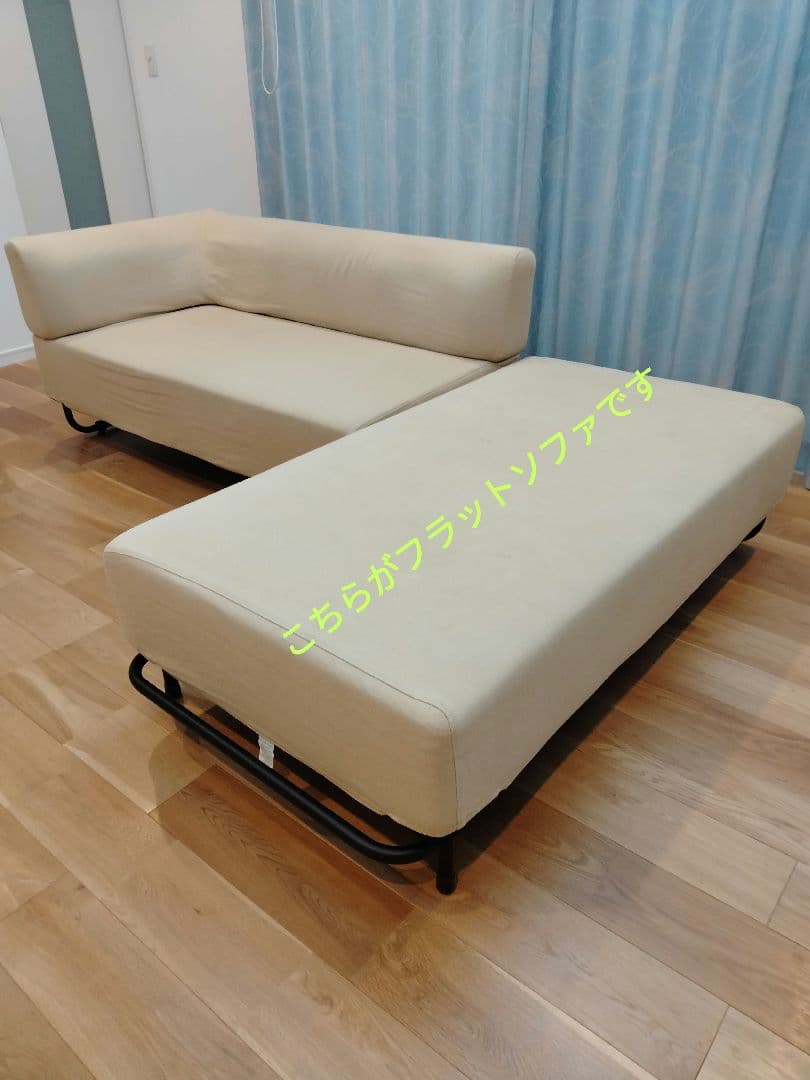 ACTUS OWN-S フラットソファ