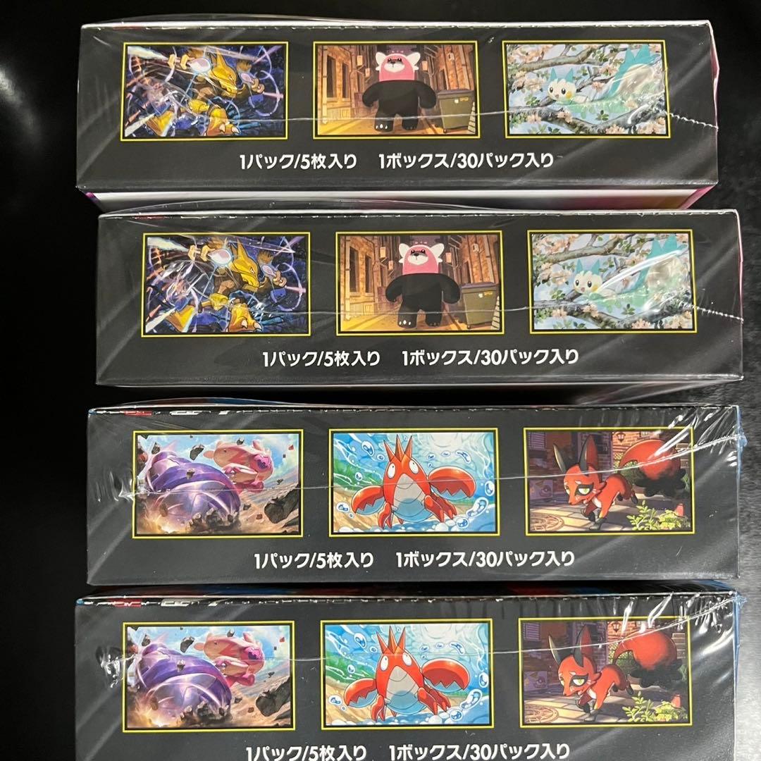 ポケモンカードゲーム メガブレイブ2BOXメガシンフォニア2BOXシュリンク付き