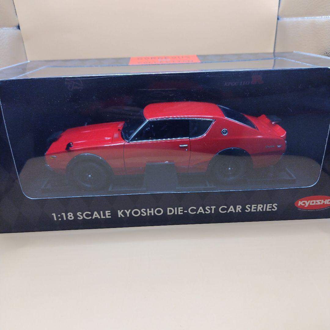 京商　1/18 スカイラインGTR　ケンメリ　ストリートバ一ジョン　レッド