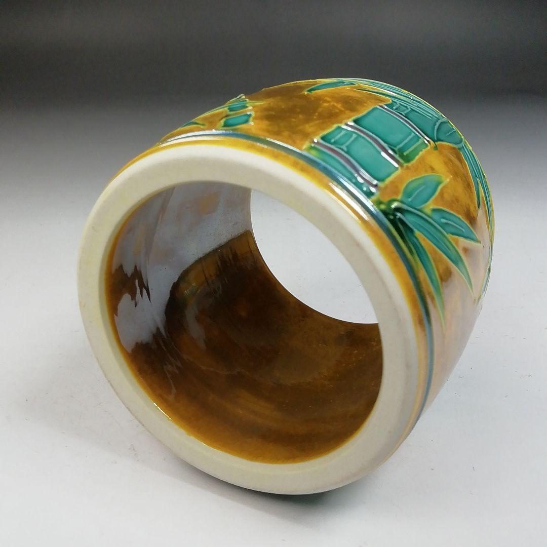 T971 皆具 『黄交趾釉 竹文』『平安 橋本城岳 造』 共箱 茶道具