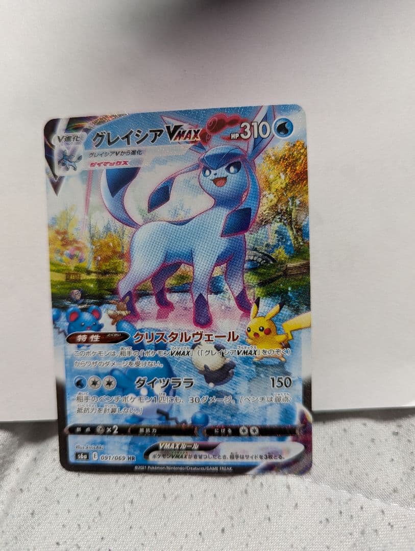 グレイシアVMAX HR S6a イーブイヒーローズ 091/069PSA10