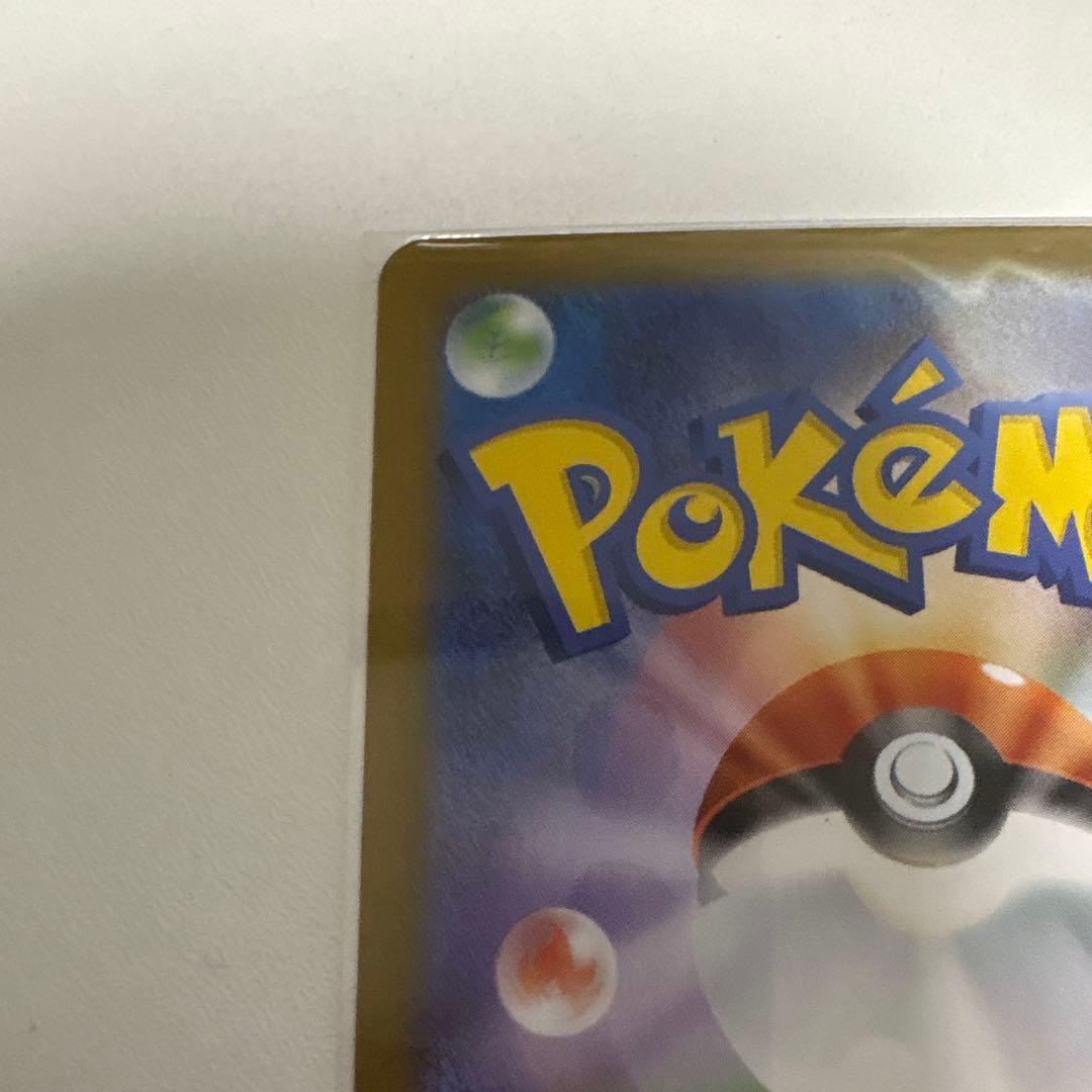 リーリエの決心 アセロラのいたずら SAR