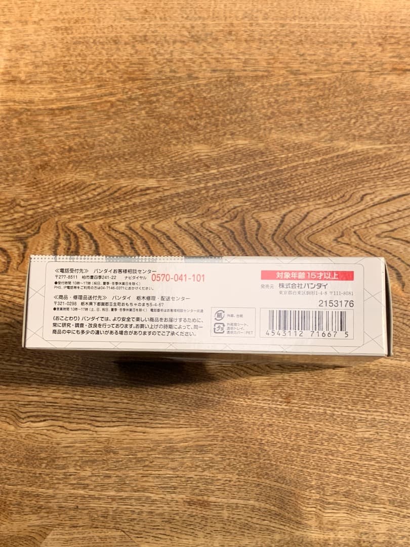 S.H.Figuarts 仮面ライダーフォーゼ ベースステイツ