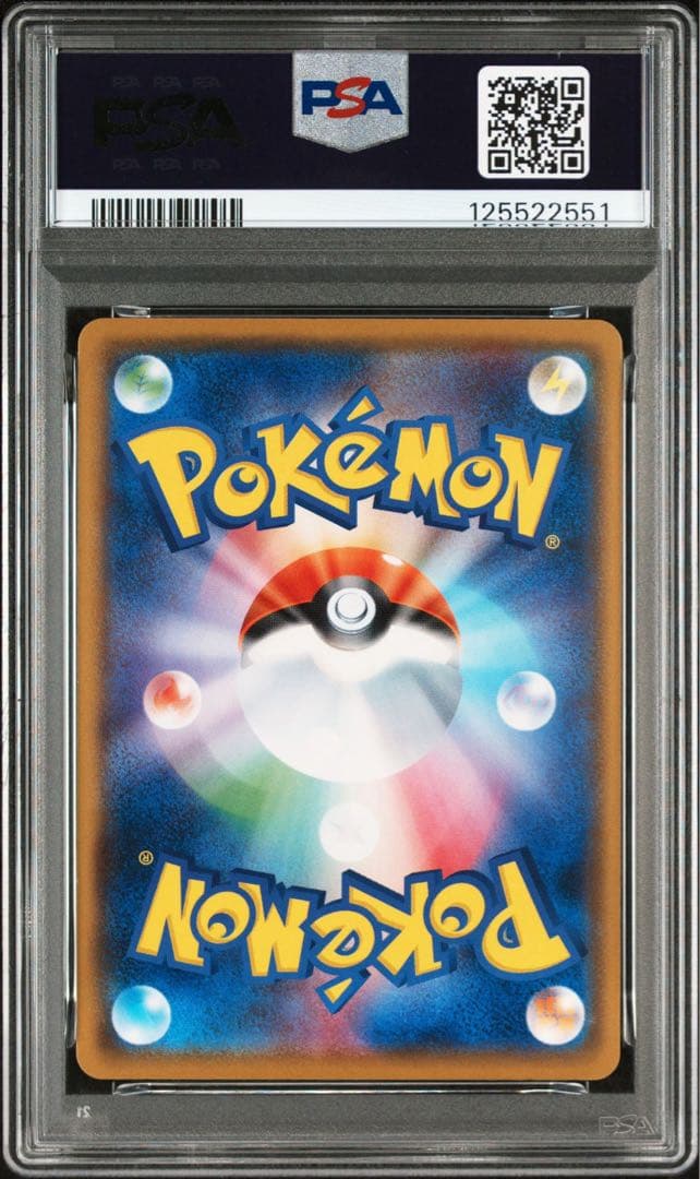 【PSA10】トゲデマル ポケモンカード 006/026