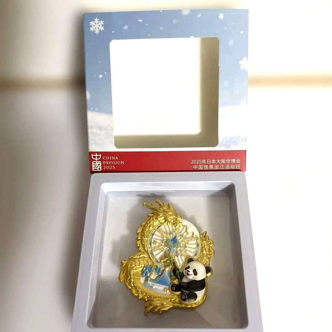 幸運 & 金運を運ぶ　パンダと龍のピンバッジ　 中国パビリオンExpo2025