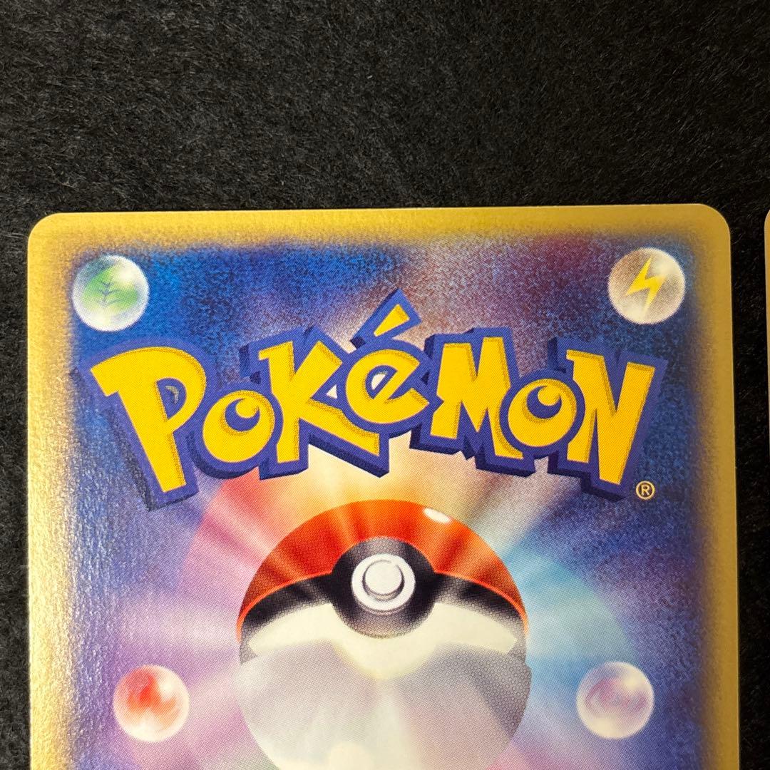 L*様 #ゆんの気まぐれオークション　（梅）　ヤドキング