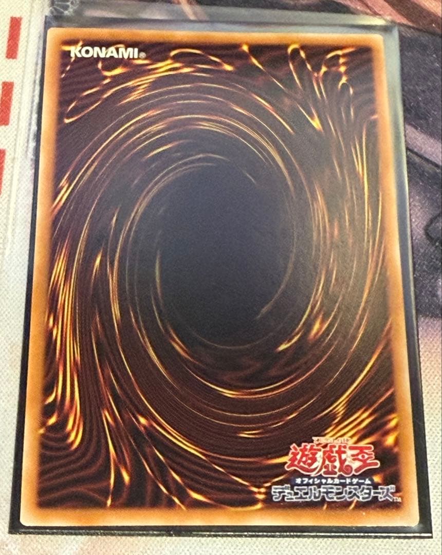 遊戯王　閃刀姫＝ゼロ　日版 プリズマティックシークレットレア 1枚