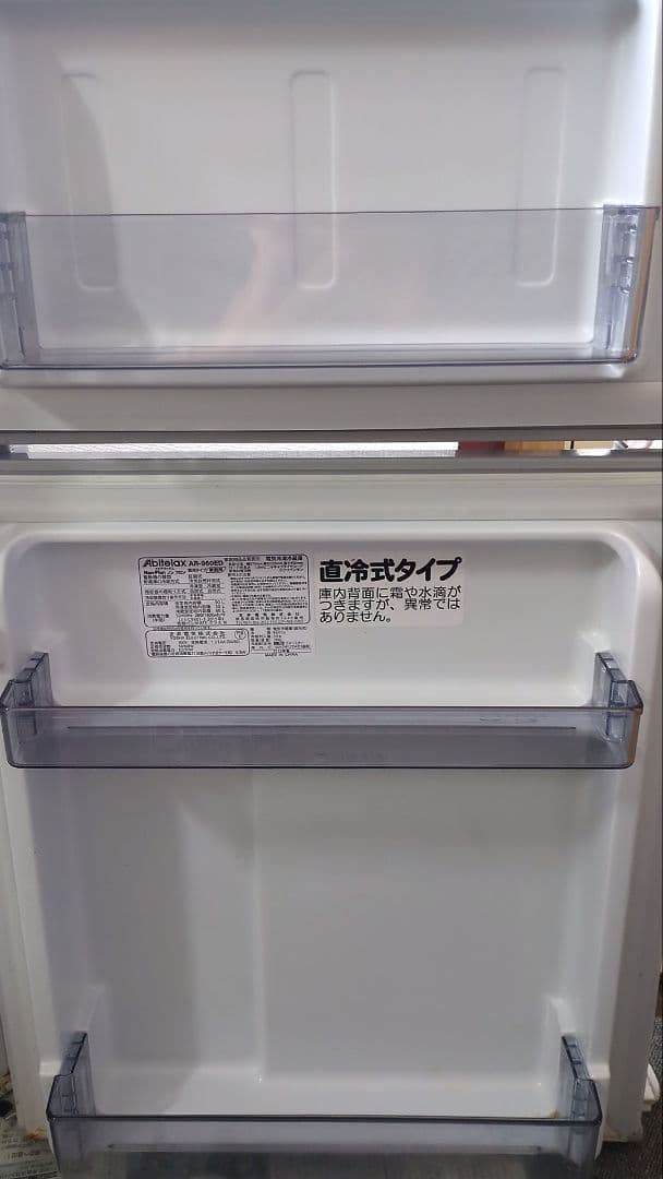 90リットルツードア冷凍冷蔵庫