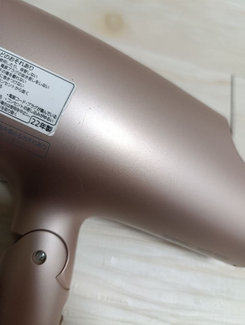 パナソニック ナノケア Panasonic EH-NA0G 22年製 PN 02