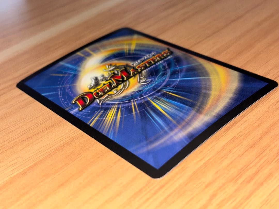 ボルメテウス・ホワイト・ドラゴン 2003