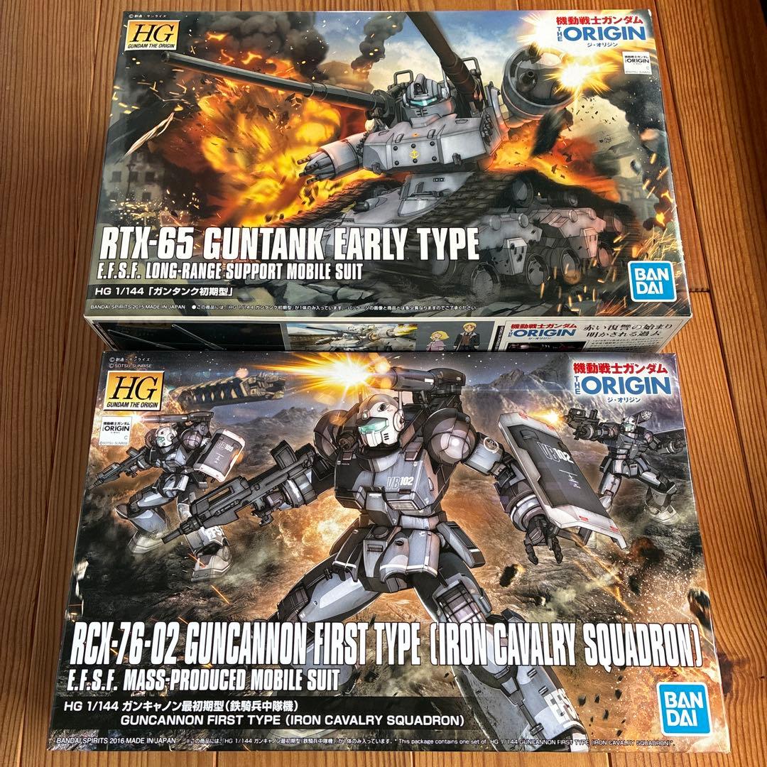 ガンダム THE ORIGIN ガンキャノン最初期型、ガンタンク初期型のセット Amazon | HG 機動戦士ガンダム THE ORIGIN ガンキャノン 最初期型 (鉄