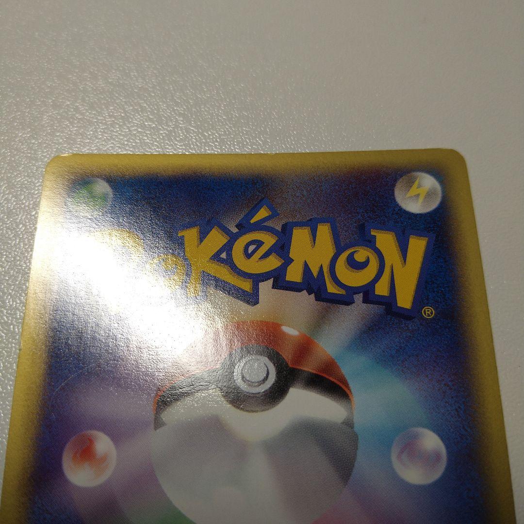 ポケモンカード　e　バクフーン　オーダイル　メガニウム