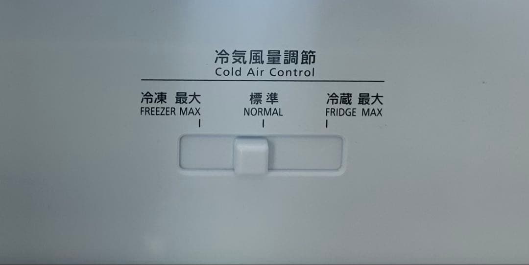 【美品/送料込】Panasonic 冷蔵庫 NR-B16C1-W（2024年製）