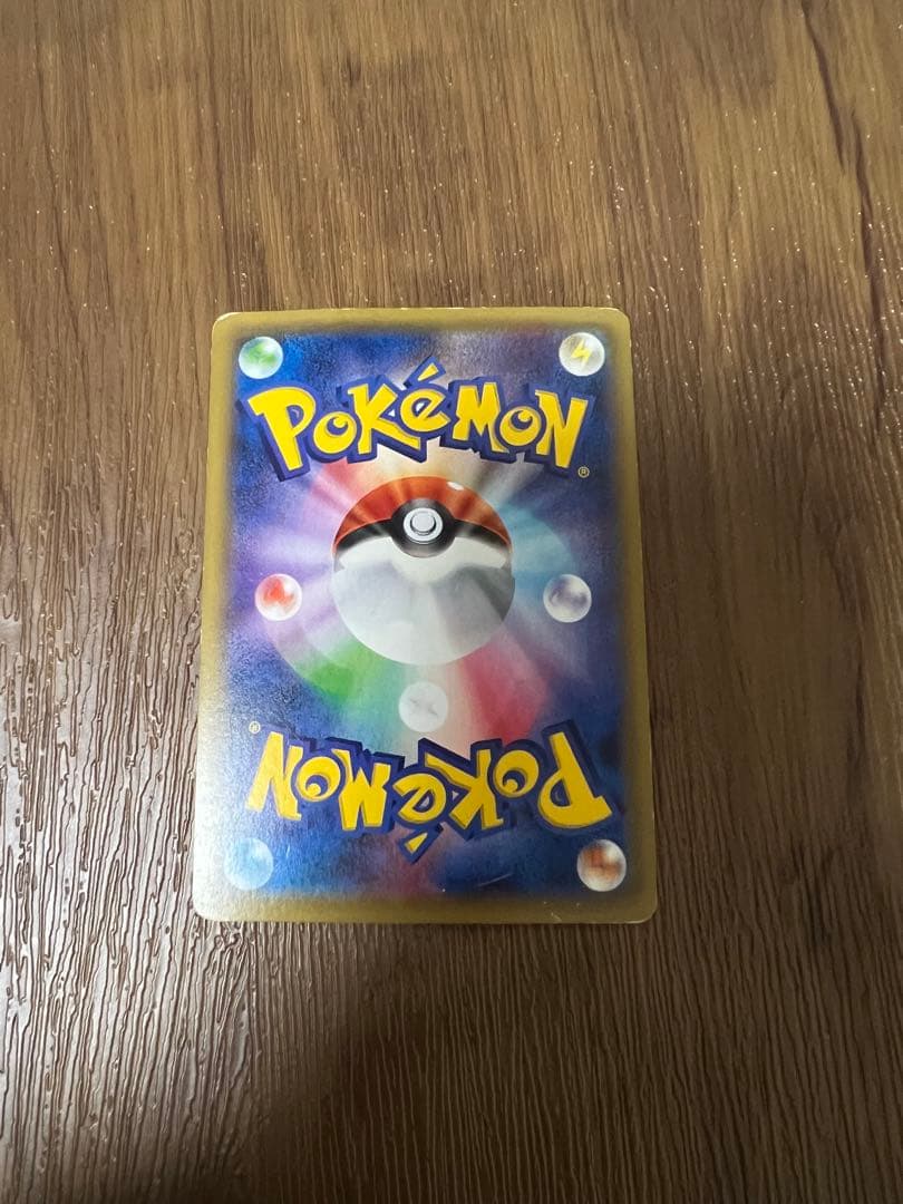 リザードン　011/087 R ポケモンカード　CP6