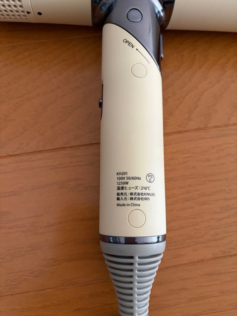 KINUJO ヘアドライヤー ホワイト　KH201