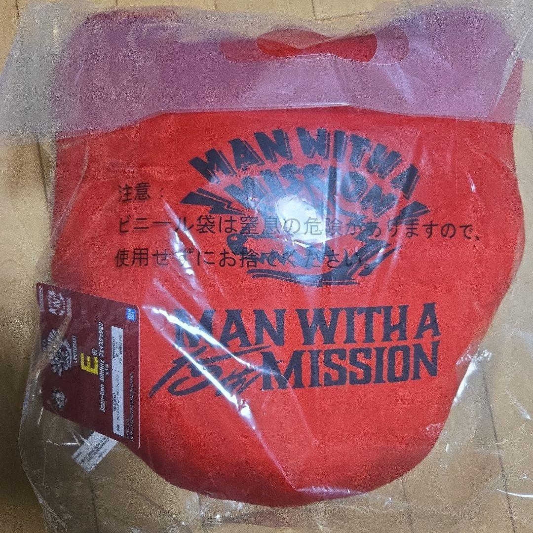 郷*輔様 ジャンケンジョニー 一番くじ マンウィズ フェイスクッション