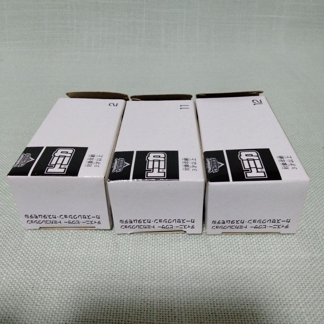 トミカ カーズ Dカプセル 3種セット