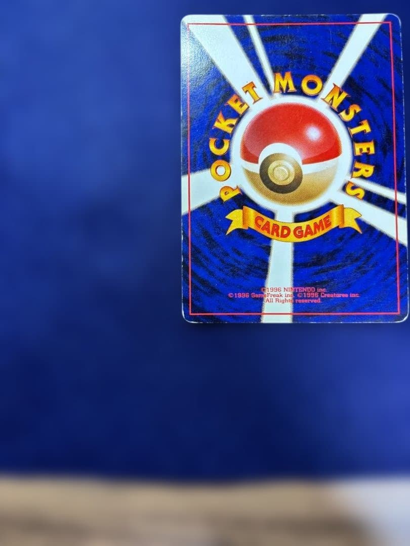 カメックス_「とりかえっこプリーズ」 キャンペーンカード PROMO 第1世代