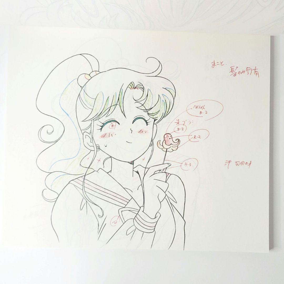 美少女戦士セーラームーンR 動画集 エイル＆アン編 講談社　東映動画