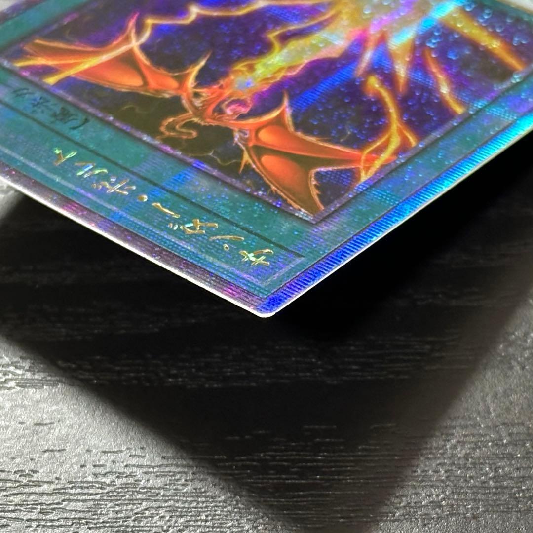 遊戯王 サンダーボルト 25th 絵違い