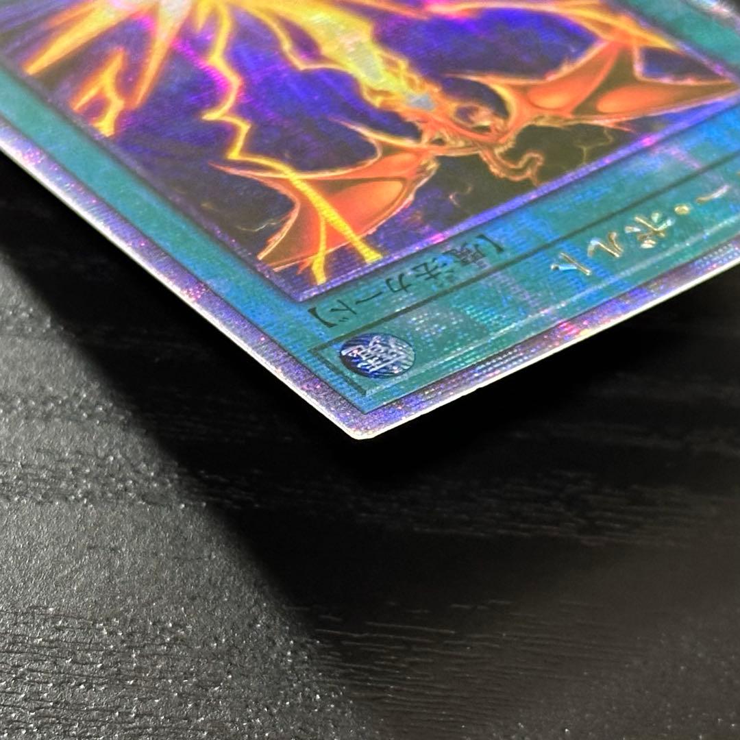 遊戯王 サンダーボルト 25th 絵違い