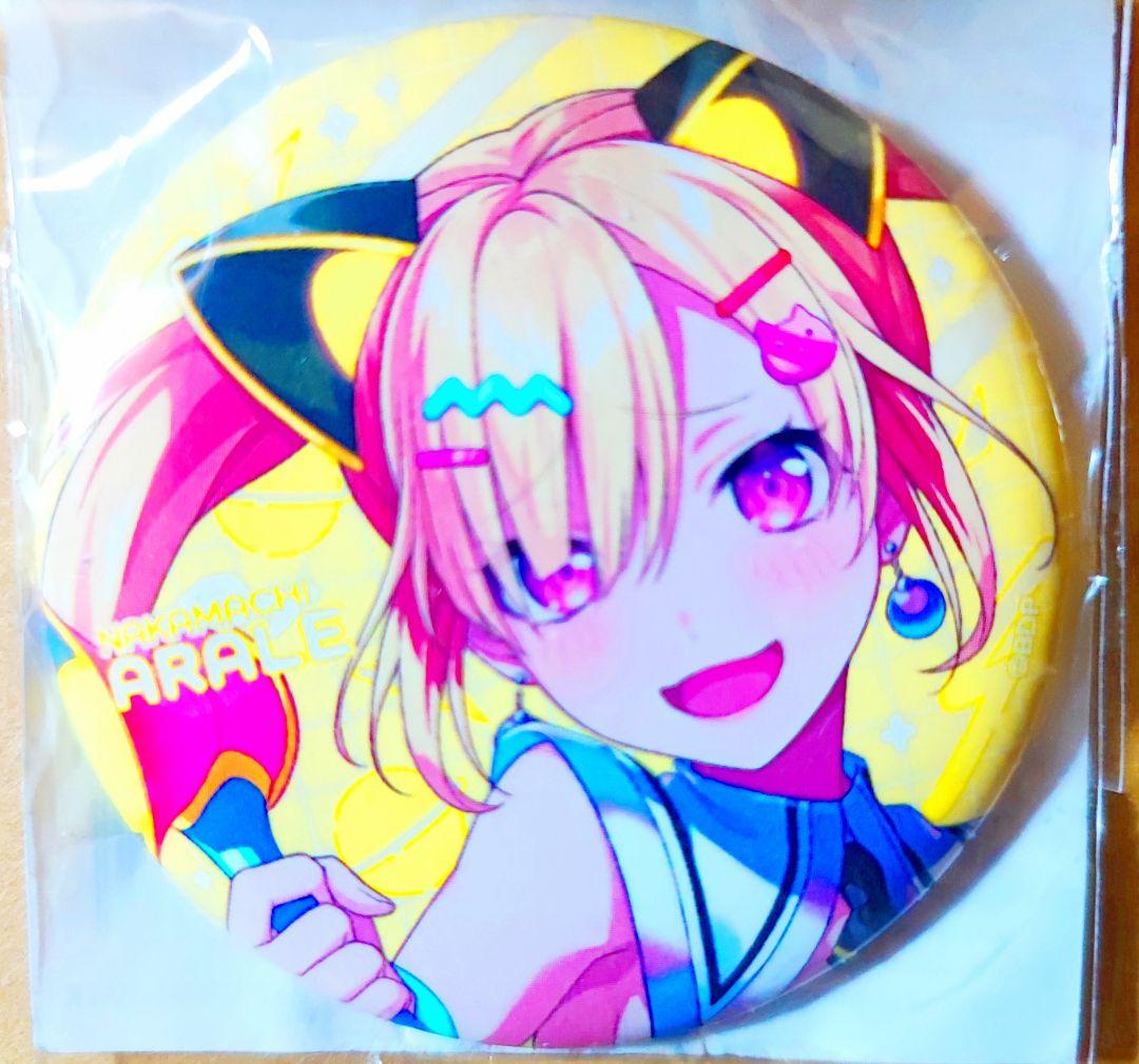 バンドリ夢限大みゅーたいぷ ゆめみた仲町あられ特典缶バッジ10個セット