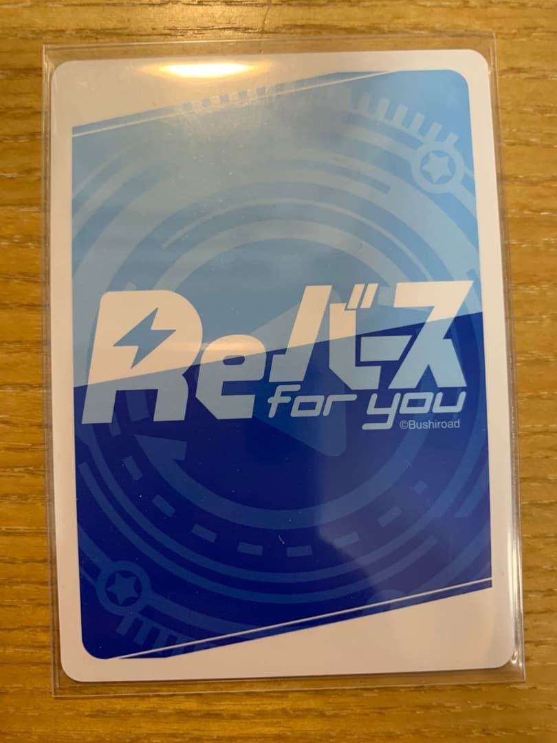 Reバース SNR ピザ大好き ココ 04/99 とまらないホロライブ - メルカリ