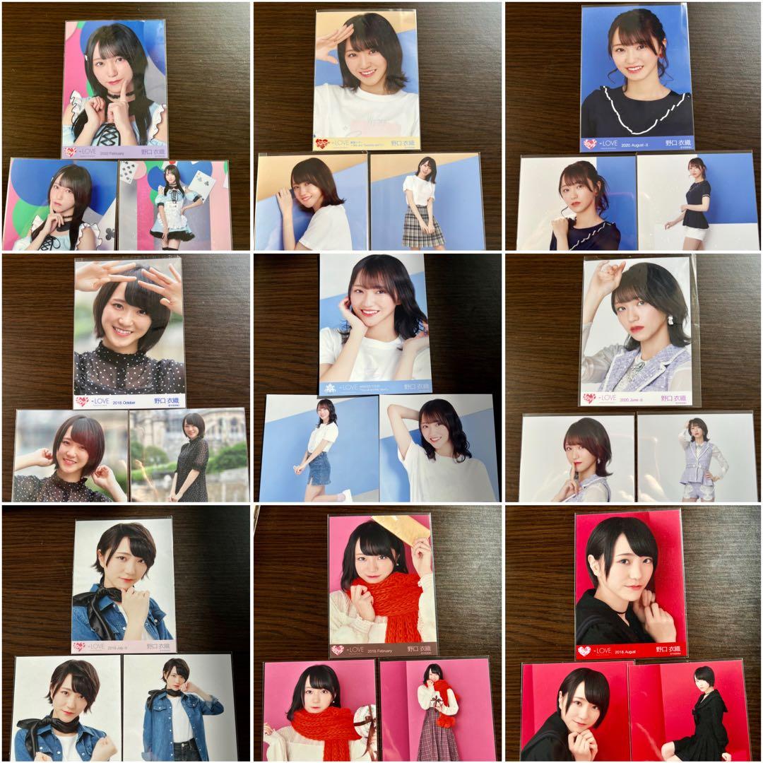 あ*む様 野口衣織 生写真　コンプ　まとめ売り