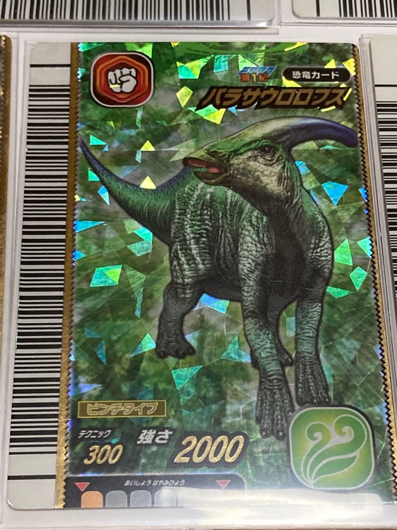希少)古代王者恐竜キング カード16枚セット 大量 激レア 350枚 恐竜キング