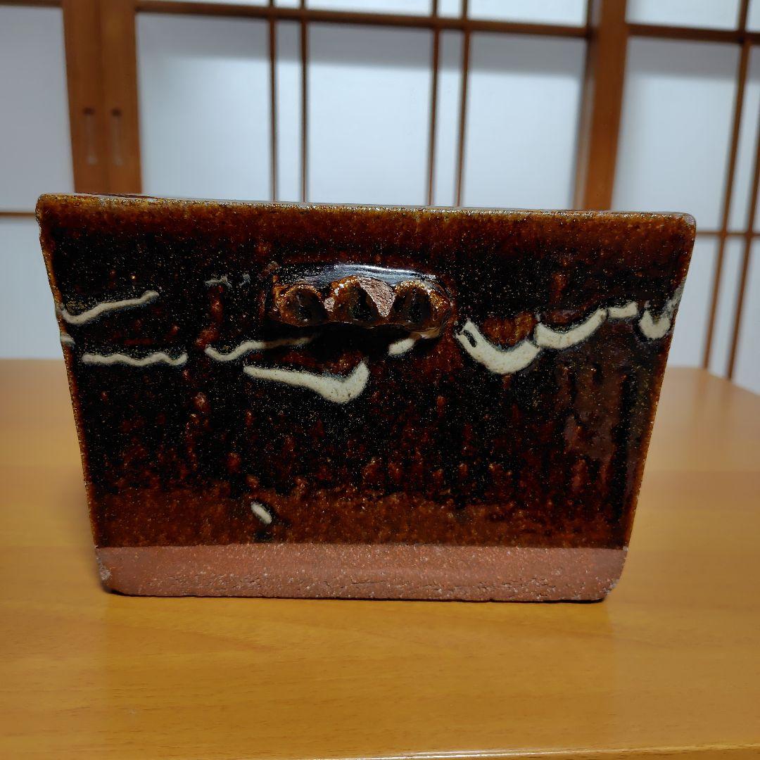 会津本郷焼 宗像窯 鰊鉢 ニシン鉢 角鉢 耳つき 飴釉 民芸