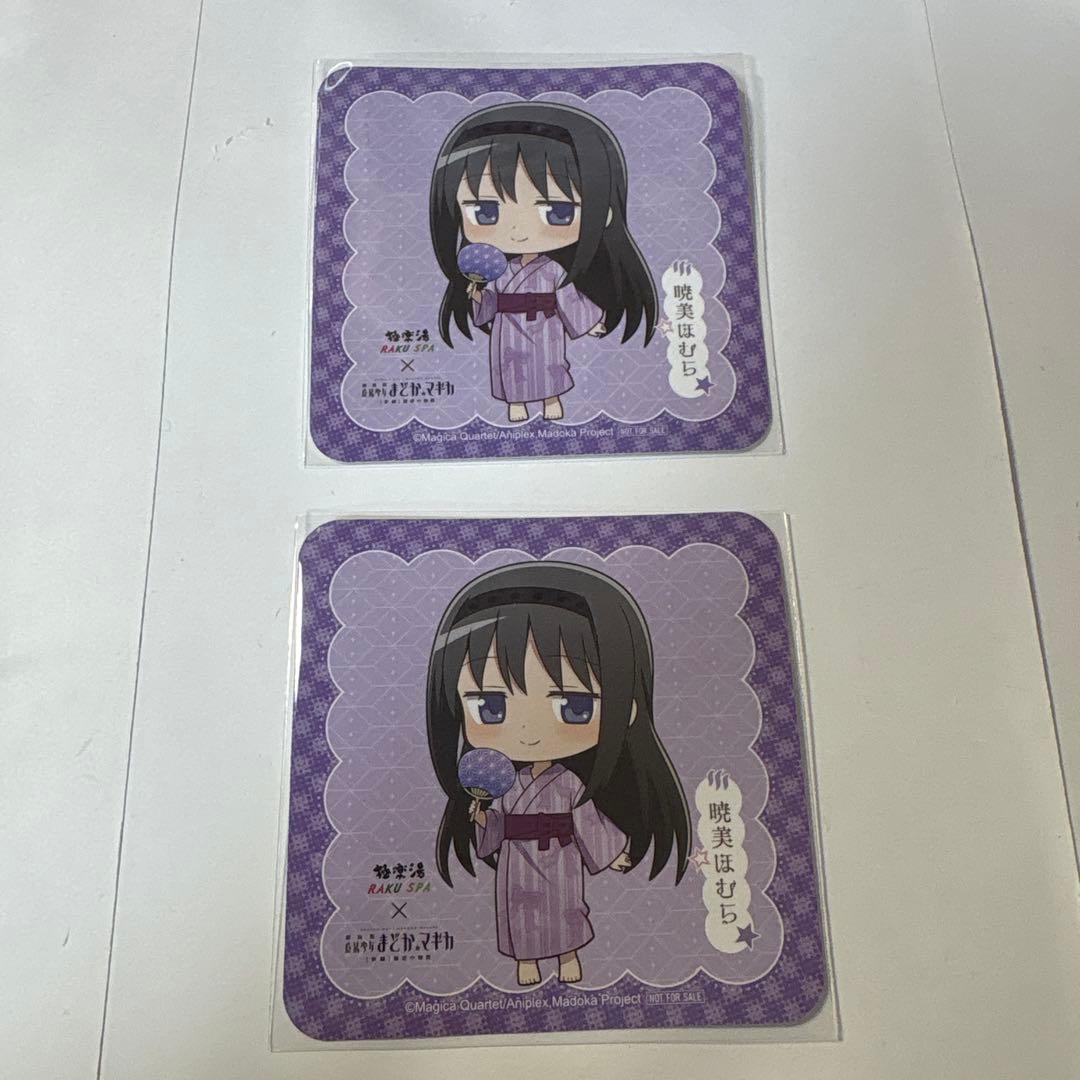 まどか☆マギカ　極楽湯　ほむら　まどか　タオル　コースター　クリアカード　14点
