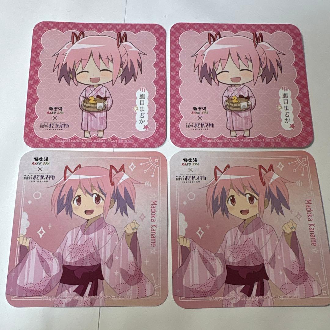 まどか☆マギカ　極楽湯　ほむら　まどか　タオル　コースター　クリアカード　14点