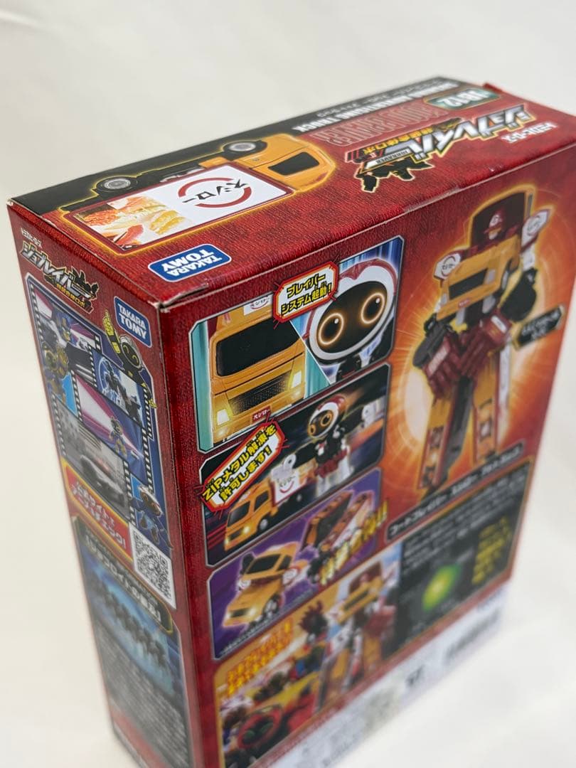 新品未開封 トミカ ジョブレイバー JB12 スシロー アドトラック