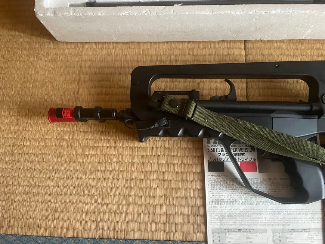 廃盤品！東京マルイスタンダード電動ガンfa-mas 送料込