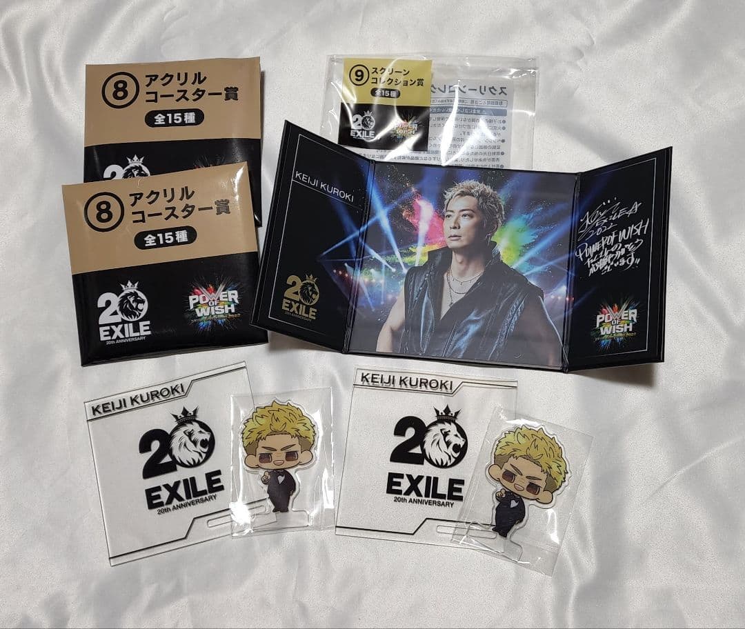 最終値下げ！！EXILEくじまとめ売りセット - メルカリ