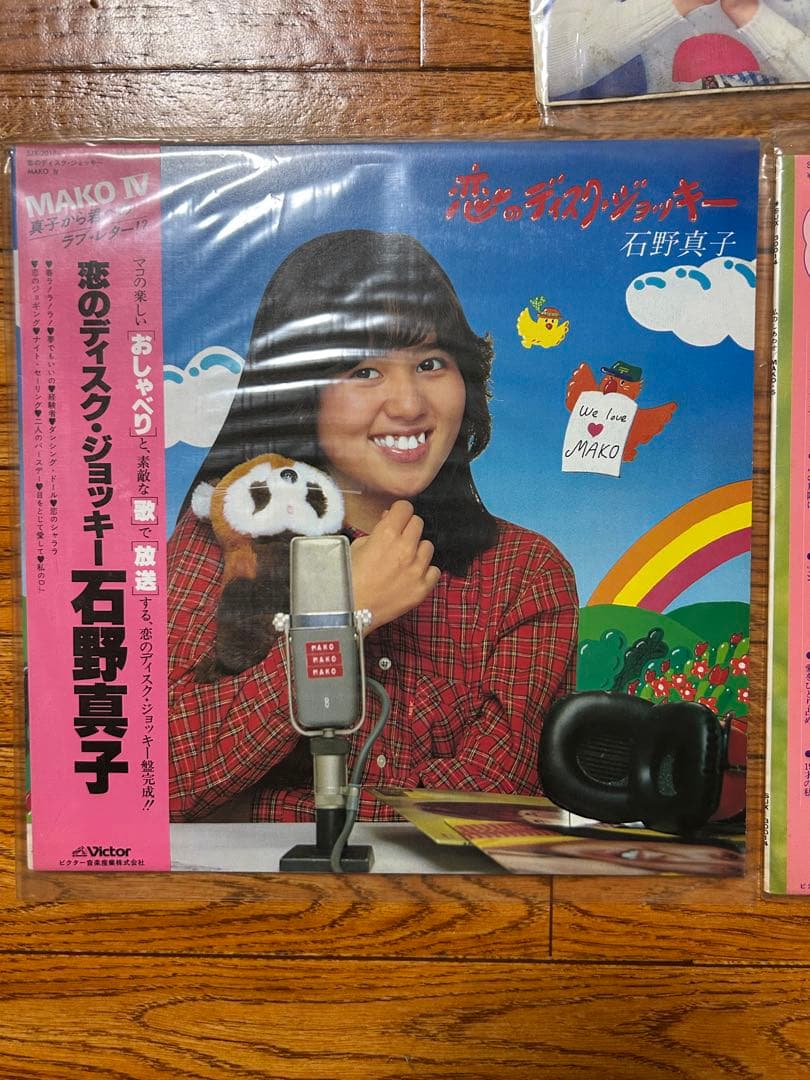 石野真子デビュー当初直筆サイン&レコード&ポートレート