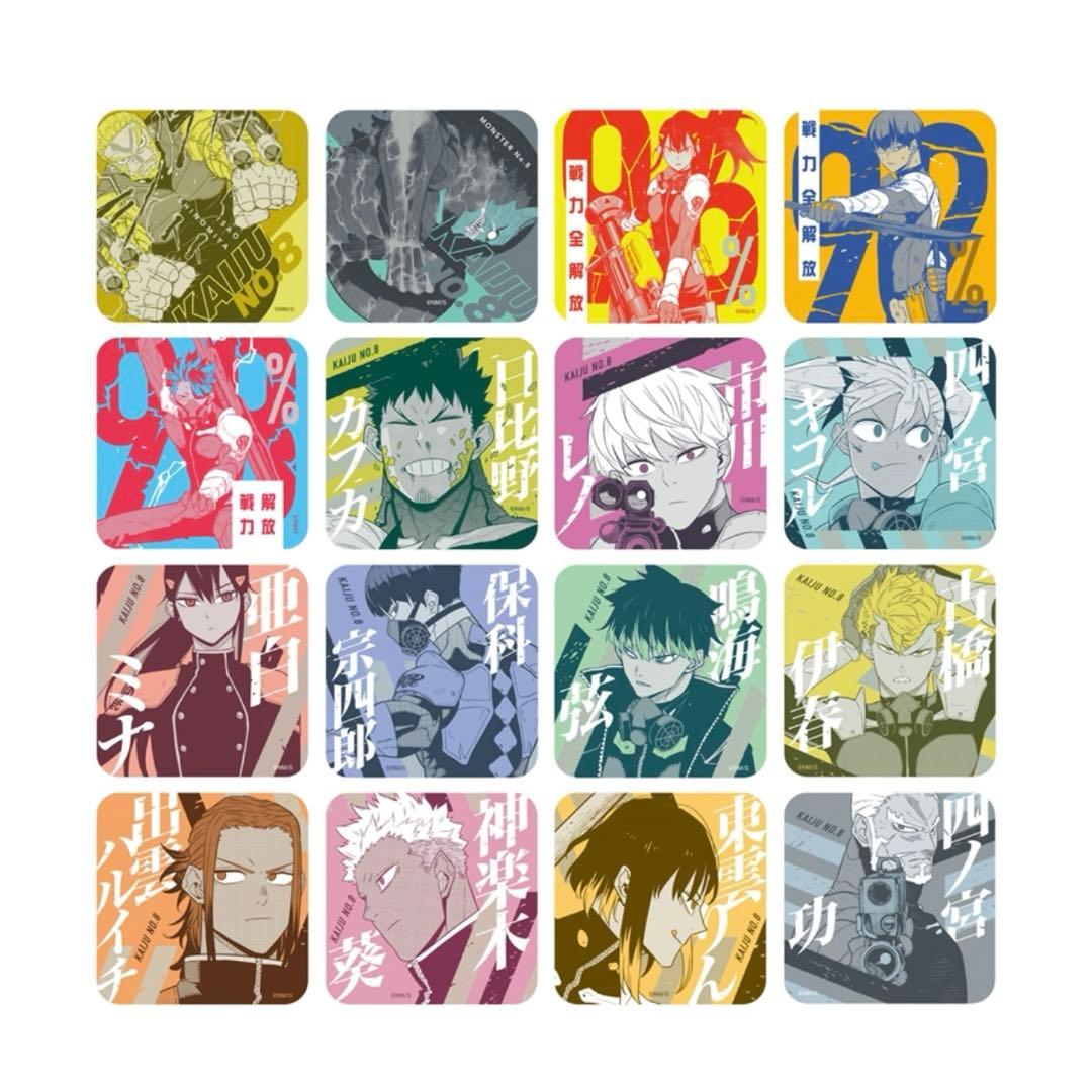 怪獣8号 アートコースター 第1弾 BOX特典付き アトコ 原作 保科 鳴海