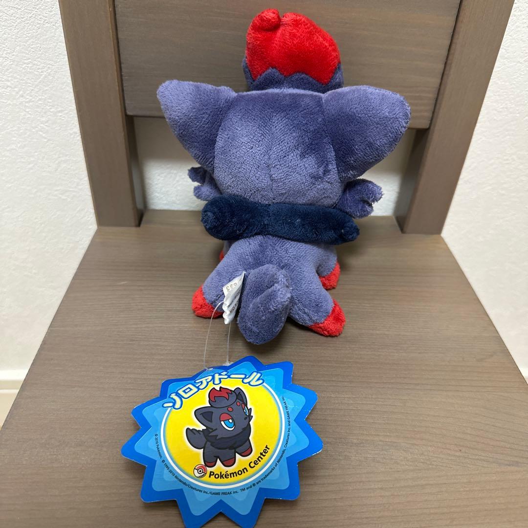 ポケモン ゾロア ゾロアーク ぬいぐるみ ポケモンドールズ ポケドール 2010