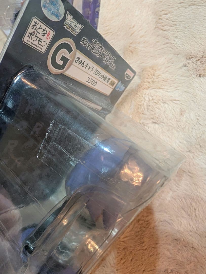 ポケモン1番くじ　ちびきゅんキャラ　ロケット団トリオ