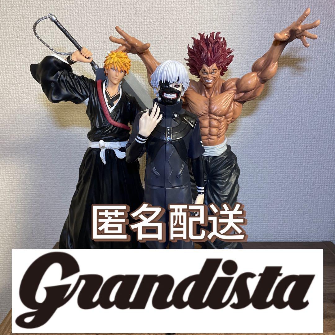 グランディスタ まとめ売り - メルカリ