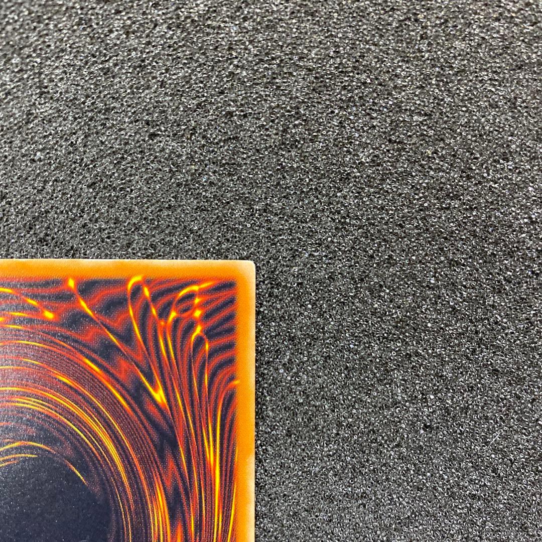 く*号様 【準美品】　遊戯王　ブラック・デーモンズ・ドラゴン　レリーフ