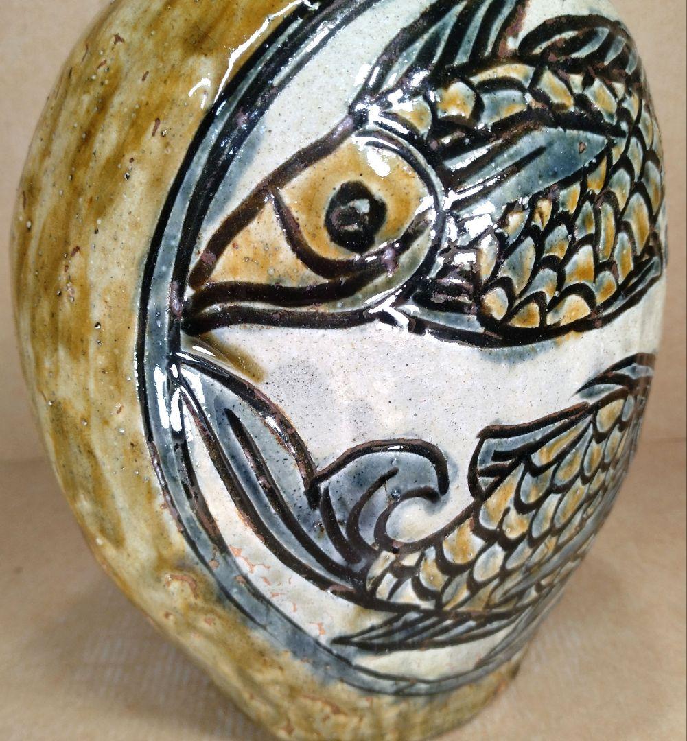 【本物保証】金城次郎 魚紋扁壷 共箱 栞 魚4匹 希少品 壷焼焼 壺屋焼やちむん