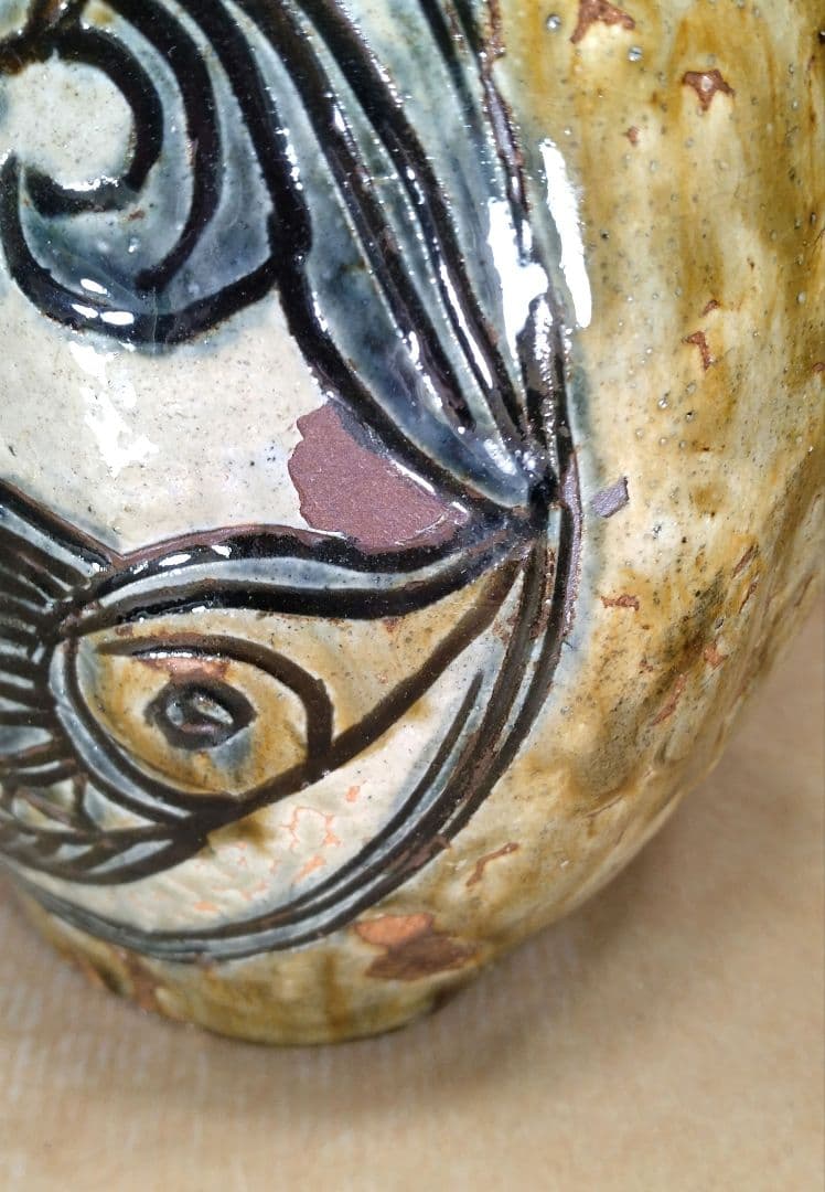 【本物保証】金城次郎 魚紋扁壷 共箱 栞 魚4匹 希少品 壷焼焼 壺屋焼やちむん