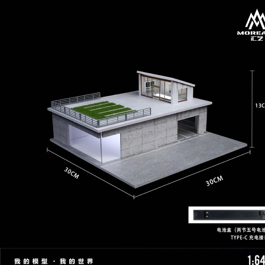 《最新入荷》 1/64 【サンルームライトバージョン 】 ジオラマLED照明付き