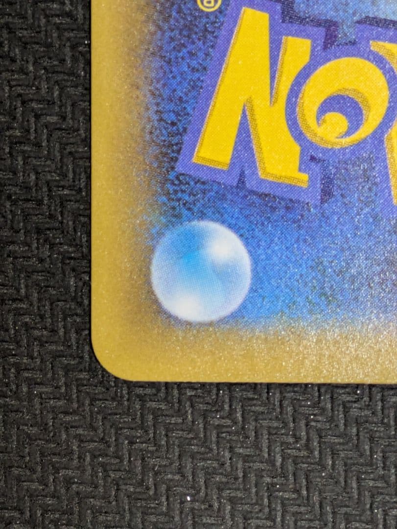 ひかるコイキング　25th